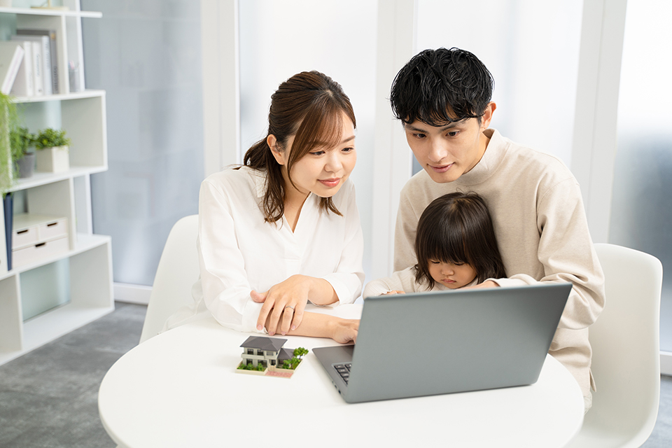 家族に適した立地条件をかためていく