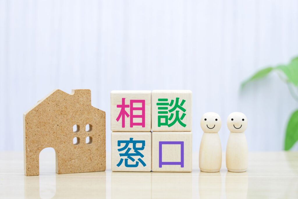 仙台市・宮城県エリアで建売住宅を購入するならネクストリンクにご相談ください