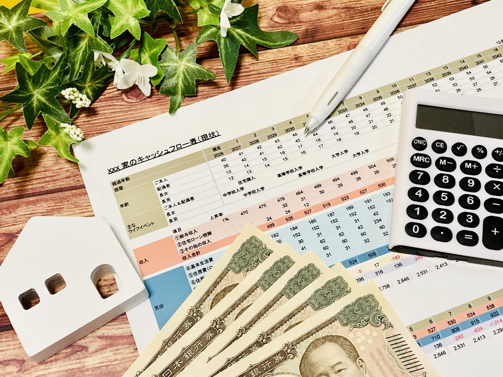 仙台の住み替えで予算が狂ったら?安く売れた時の立て直し方